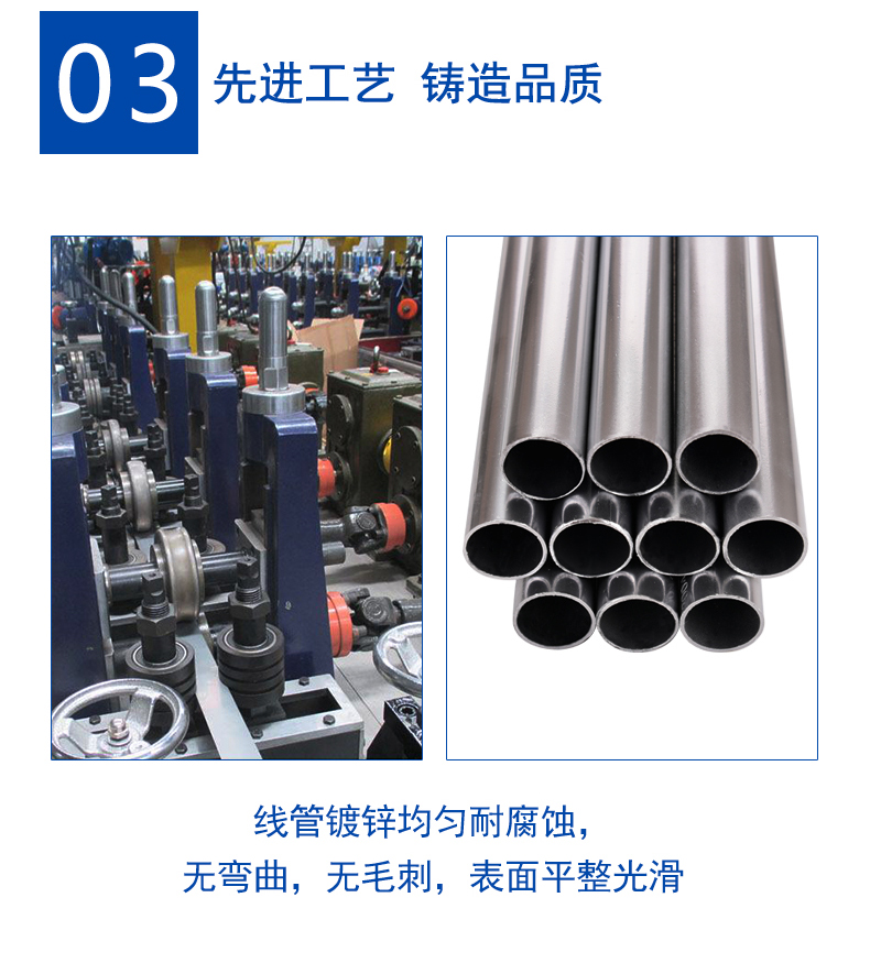 jdg管kbg管鍍鋅線(xiàn)管圖片