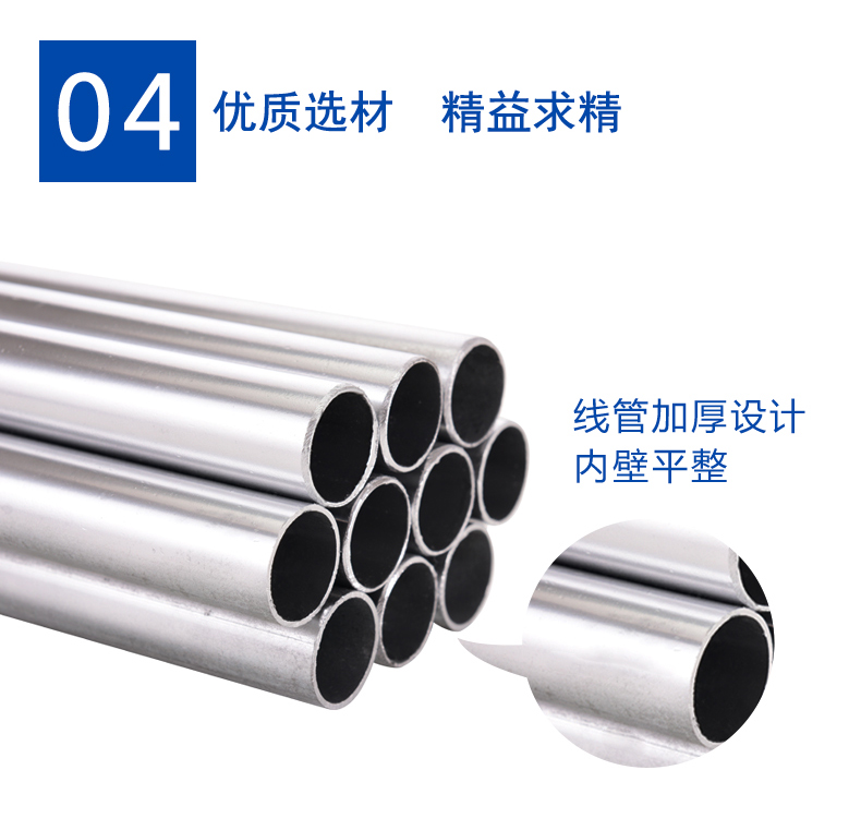 jdg管kbg管鍍鋅線(xiàn)管圖片