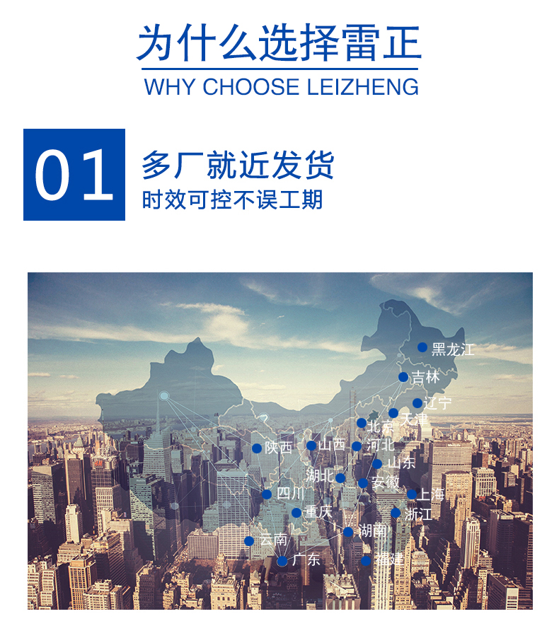 雷正電氣線(xiàn)管橋架