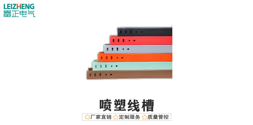噴塑線(xiàn)槽