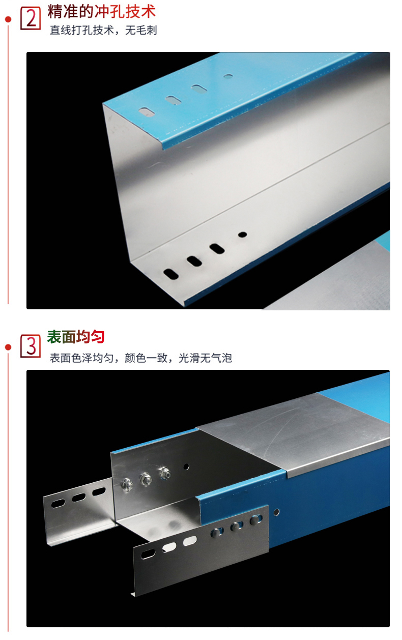 鋁合金線槽圖片