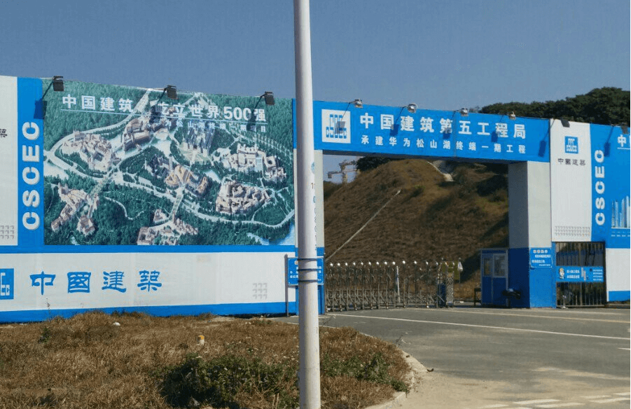 東莞華為工廠電纜橋架進(jìn)場