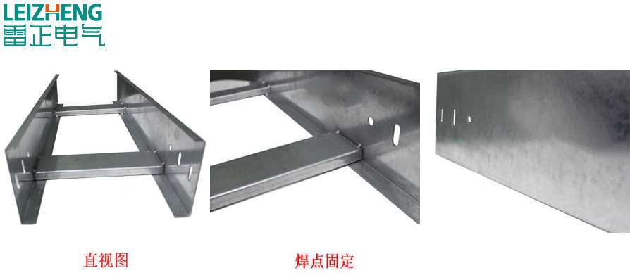 鍍鋅電纜橋架細(xì)節(jié)圖