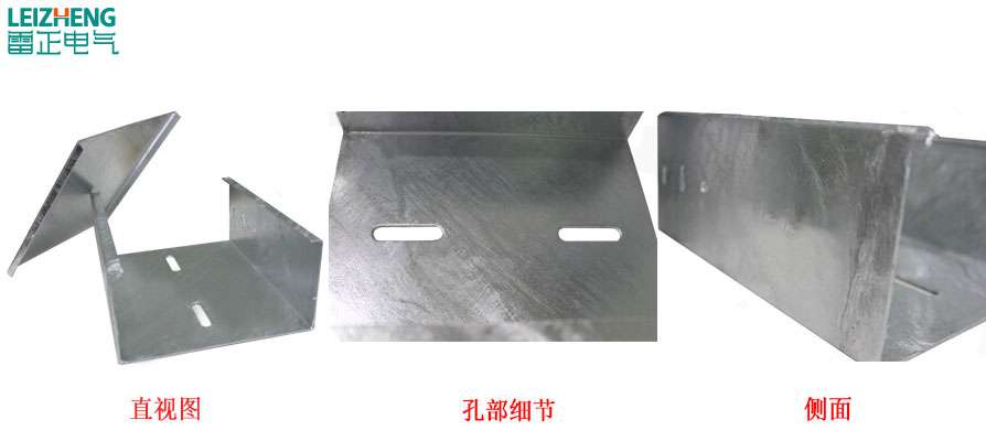 熱鍍鋅托盤式橋架細(xì)節(jié)圖