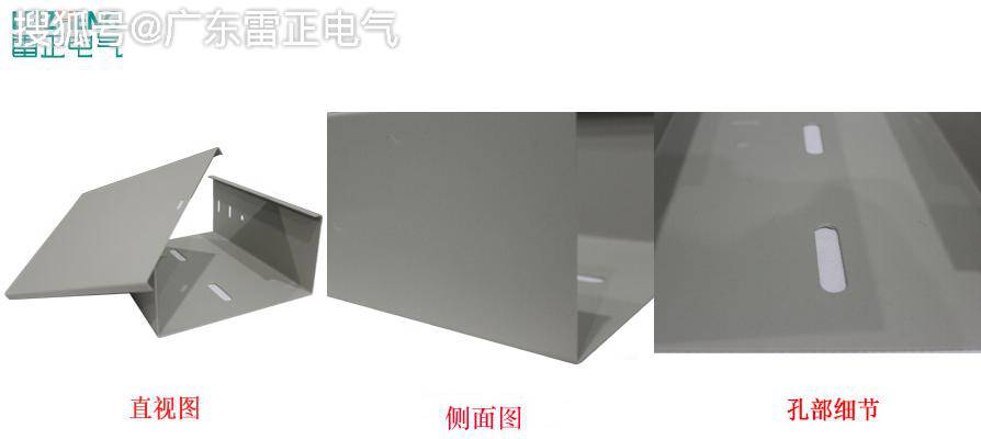 什么是防火金屬橋架？