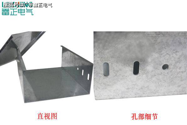 電纜橋架圖片