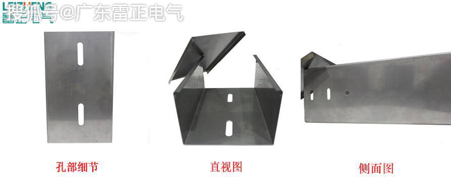 不銹鋼電纜橋架標(biāo)準(zhǔn)厚度