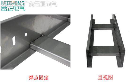 不銹鋼電纜橋架標(biāo)準(zhǔn)厚度