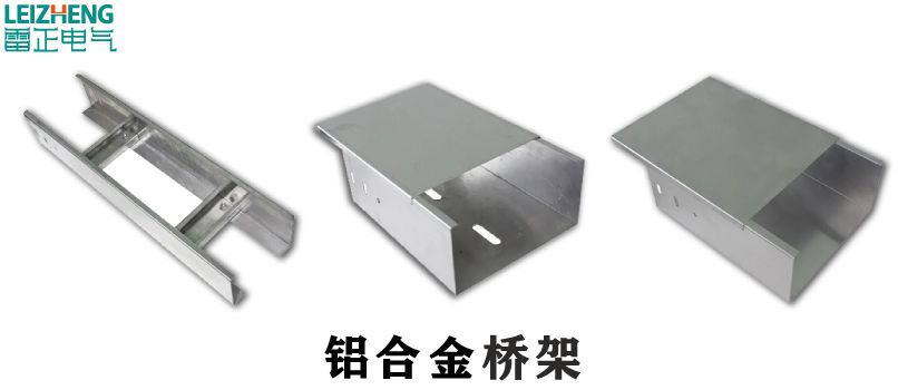 鋁合金線槽說明書，鋁合金線槽你真的了解嗎？或許它更適合你