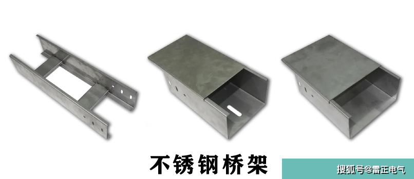 想選橋架卻不知具體規(guī)格型號(hào)？主要注意這幾點(diǎn)！