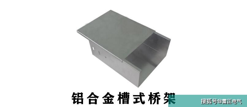 槽式橋架的這些規(guī)格與型號(hào)你真的知道完全嗎？