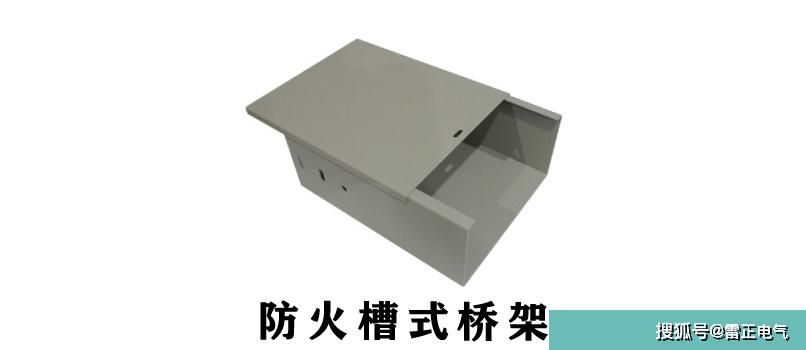 槽式橋架的這些規(guī)格與型號(hào)你真的知道完全嗎？