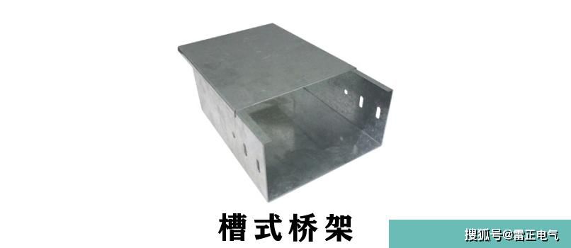 市面上的電纜橋架價(jià)格貴嗎？認(rèn)準(zhǔn)這些讓你省不少！