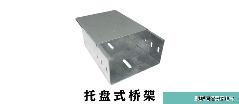 市面上的電纜橋架價(jià)格貴嗎？認(rèn)準(zhǔn)這些讓你省不少！