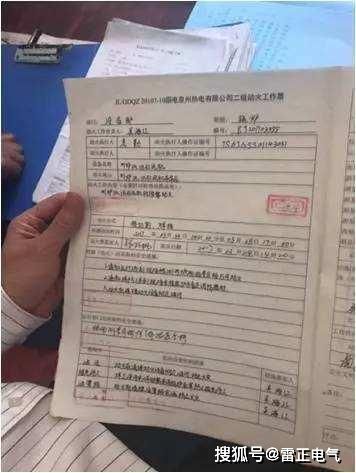 電力施工現(xiàn)場沒有這些資料你敢開工嗎？下面為你盤點一下