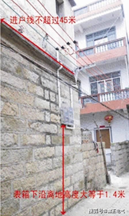 老電工為你講解電表箱安裝與進(jìn)戶線架設(shè)，關(guān)于規(guī)范有這些