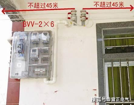 老電工為你講解電表箱安裝與進(jìn)戶線架設(shè)，關(guān)于規(guī)范有這些