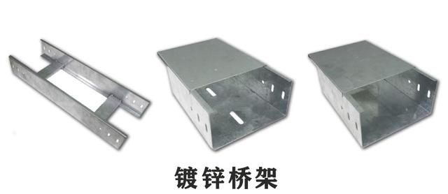 什么是電纜橋架彎頭？選擇橋架前一定要了解清楚！防止入坑