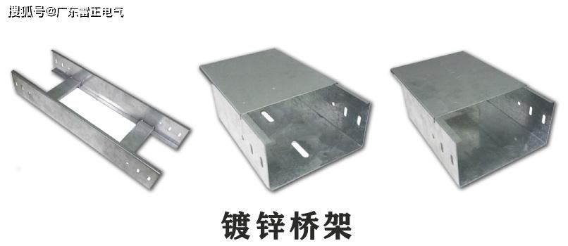 電纜橋架圖片有哪些？橋架圖片介紹，一分鐘帶你認識橋架！