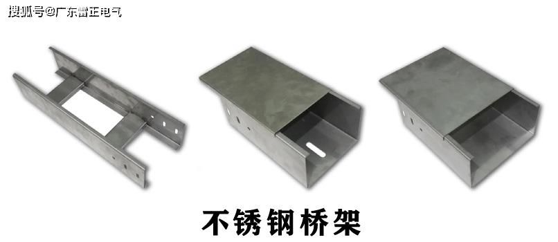 電纜橋架圖片有哪些？橋架圖片介紹，一分鐘帶你認識橋架！