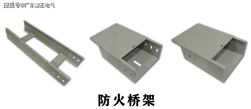 電纜橋架圖片有哪些？橋架圖片介紹，一分鐘帶你認識橋架！