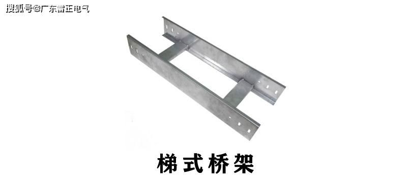 電纜橋架價(jià)格是多少？電纜橋架價(jià)格查詢