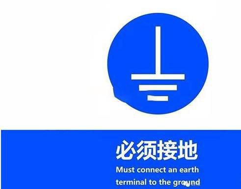漏電保護器不用接地線？別一時疏忽釀成大錯！電工師傅總結(jié)了這些