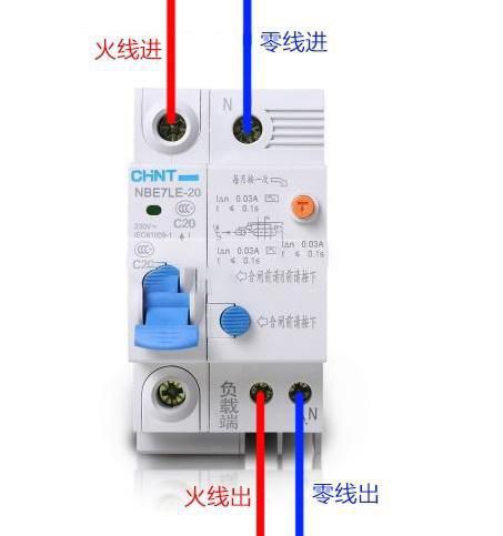 漏電開關分別有L和N兩個符號，你知道哪個代表火線嗎？