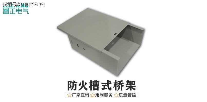 防火橋架價格表