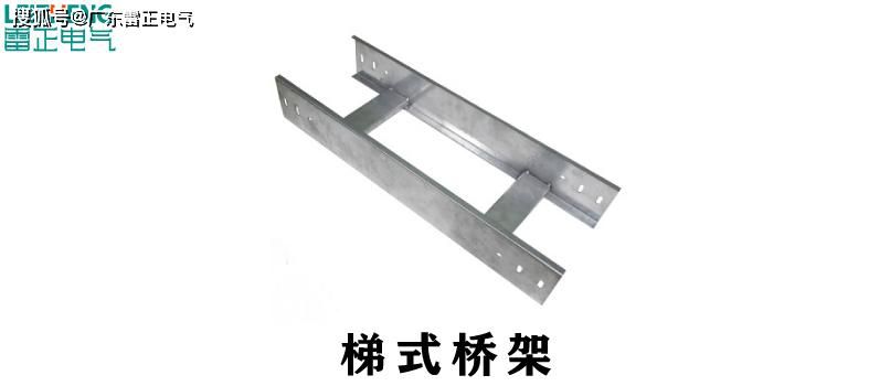 電纜橋架價(jià)格是多少