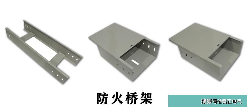 防火橋架優(yōu)勢是什么？比普通橋架好嗎？這幾點告訴你哪個更適合！