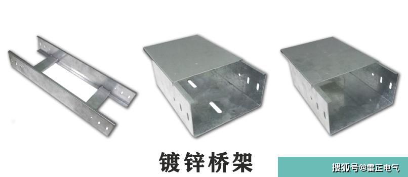 防火橋架優(yōu)勢是什么？比普通橋架好嗎？這幾點告訴你哪個更適合！