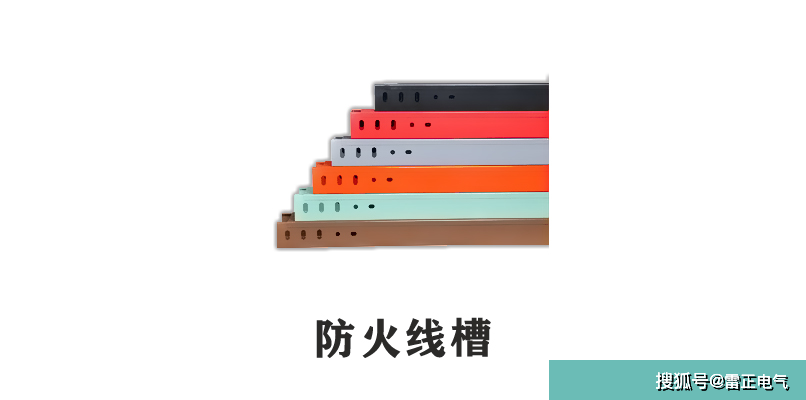 金屬線槽規(guī)格有什么？與橋架有區(qū)別嗎？橋架老師傅都分不清？
