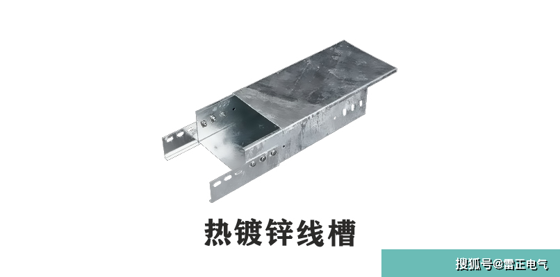 金屬線槽規(guī)格有什么？與橋架有區(qū)別嗎？橋架老師傅都分不清？