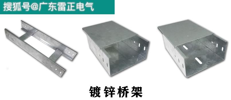 鍍鋅橋架批發(fā)價格表