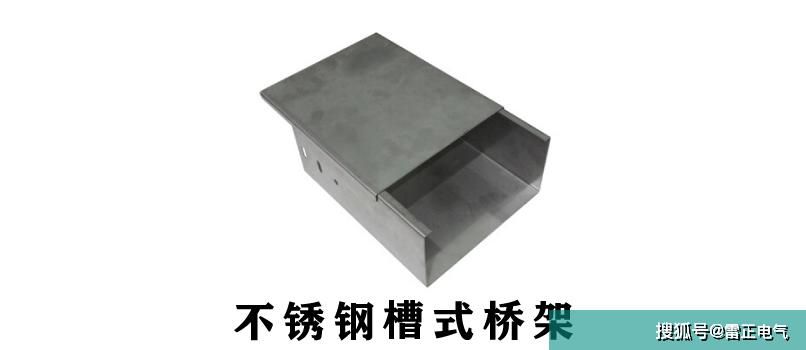 槽式橋架有哪些型號(hào)？槽式橋架規(guī)格是什么？橋架廠家?guī)憬颐兀?></p>
<p><strong>阻燃槽式橋架：</strong>阻燃槽式橋架采用鍍鋅槽式橋架通過加工一層阻燃涂料生產(chǎn)而成，采用高環(huán)保顏料使橋架上的阻燃涂料無毒、無污染、耐火、耐水、耐油。</p>
<p class=