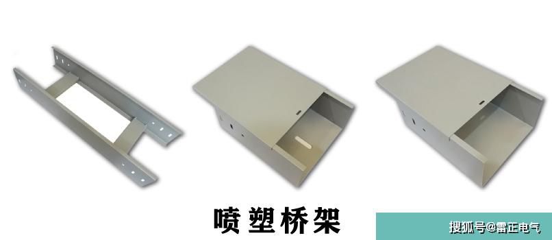 橋架表面處理是什么？帶你看看橋架廠家是怎么說的！