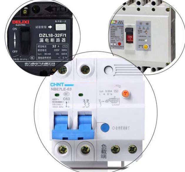 為什么要用漏電保護(hù)器?什么環(huán)境可以不用漏電保護(hù)器