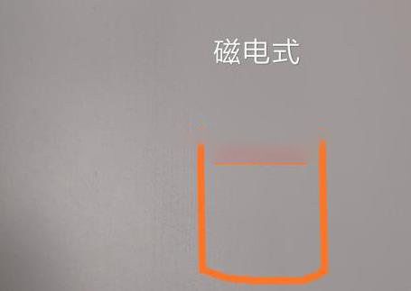 電磁式儀表的知識(shí)你了解多少？一分鐘帶你認(rèn)識(shí)！