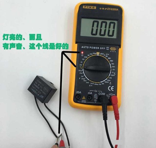 一分鐘教你識別電流表和萬用表的區(qū)別！