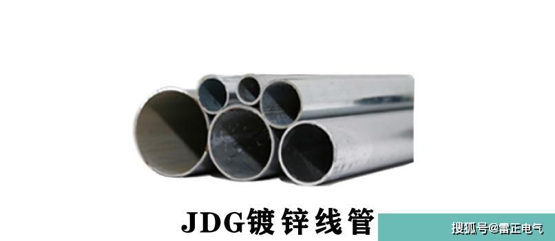 市面的劣質(zhì)jdg管太多，應(yīng)該怎么辨別？看懂這些讓你脫坑！
