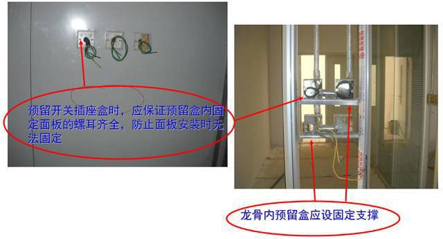 電氣JDG管施工安裝圖解，有圖學(xué)著真帶勁??！
