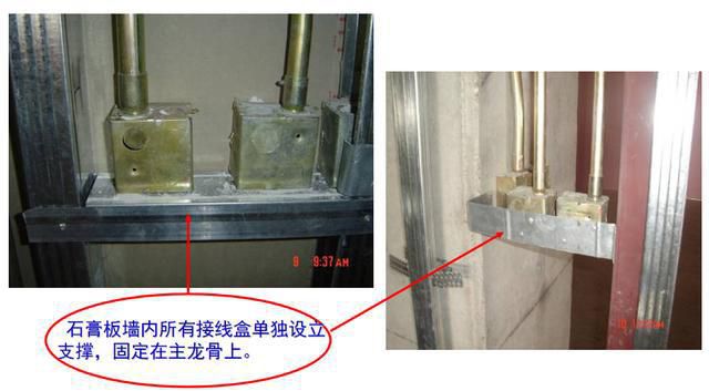 電氣JDG管施工安裝圖解，有圖學(xué)著真帶勁??！