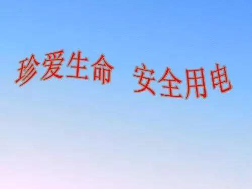 懂電的人都太難了？為什么被電的大部分都是懂電的？