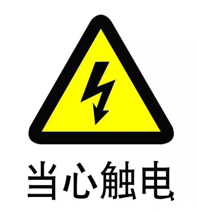 懂電的人都太難了？為什么被電的大部分都是懂電的？