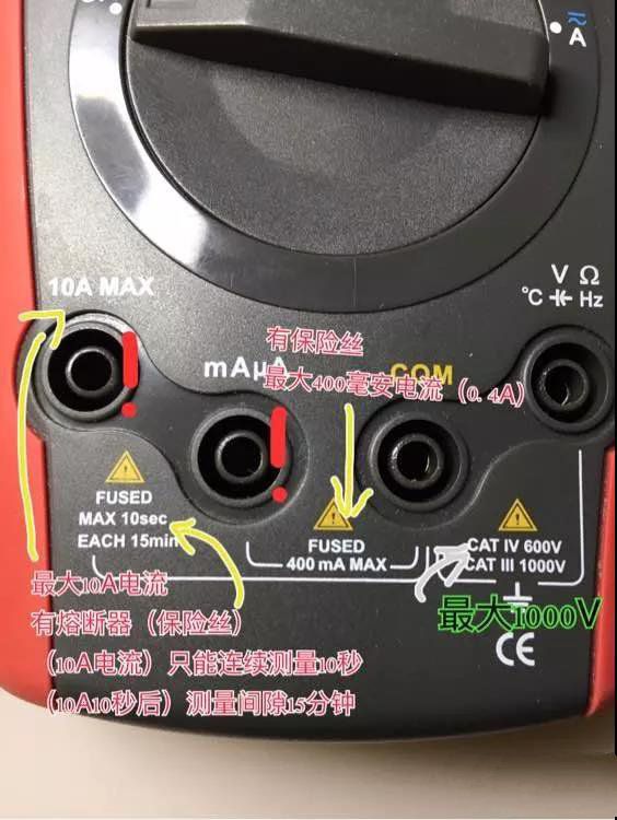 一分鐘從小白電工進(jìn)階專家，使用萬(wàn)用表測(cè)量電壓及零線火線的區(qū)分