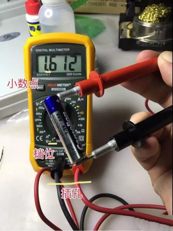 一分鐘從小白電工進(jìn)階專家，使用萬(wàn)用表測(cè)量電壓及零線火線的區(qū)分