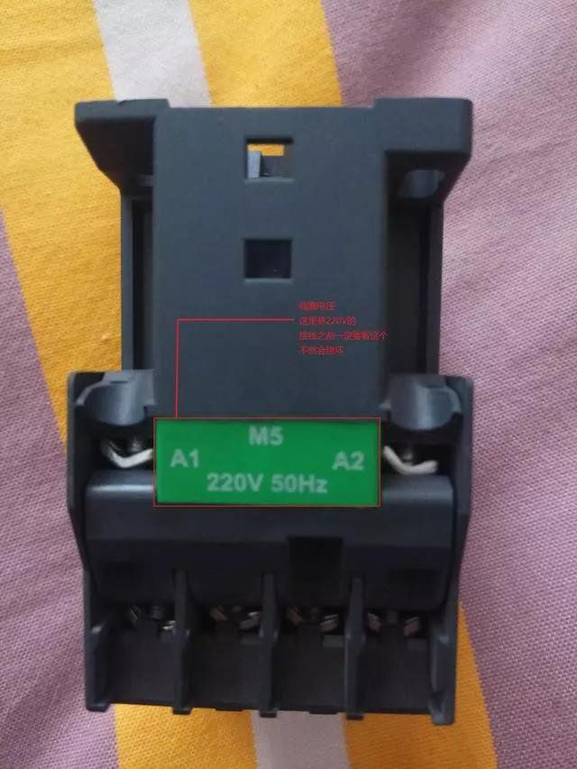 圖文講解接觸器自鎖和互鎖電路，初學(xué)電工來領(lǐng)取干貨！