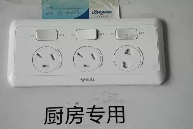 20條家裝電路安全干貨，裝修前必須要知道！