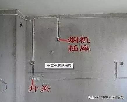 水電工總結(jié)最全插座開關(guān)預(yù)留布局，后悔沒在裝修前看到